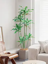 フェイクツリー 室内用の装飾植物 北欧スタイル 高級リアルなグリーンプラント