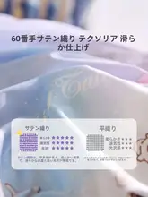 極上の柔らかさの全棉サテン仕上げベビー用掛け布団カバー【抗菌・洗える】