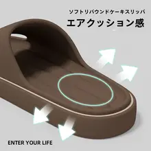 男女兼用 薄型厚底防滑スリッパ【室内・浴室用・夏用】