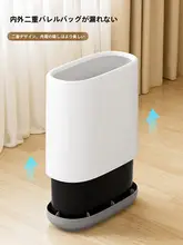 隙間に最適なダブルレイヤーのゴミ箱【大容量・家庭用・居間、寝室、キッチン対応】
