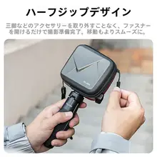 アクションカメラ用収納バッグ【保護ケース・スポーツカメラ対応】