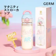 保温対応 子供用ストロー水筒【耐熱・耐衝撃・妊婦使用可・無臭】