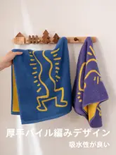 抽象デザインの純綿タオル【吸水性・極上の柔らかさ・洗面用・大人用】
