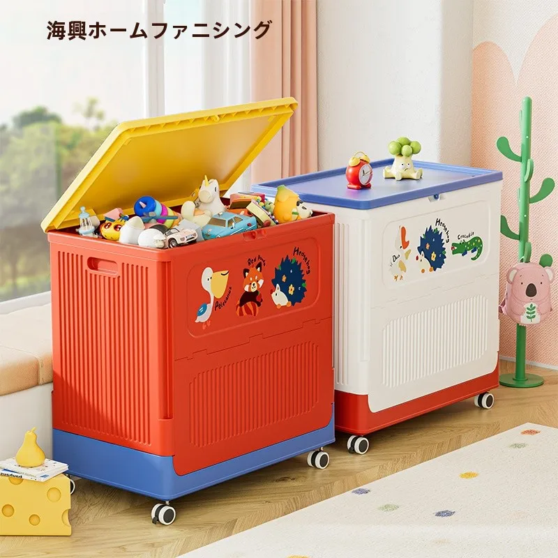 おもちゃ収納ボックス H-HE068-1WYL：大容量180Lでベビー用玩具を効率的に整理
