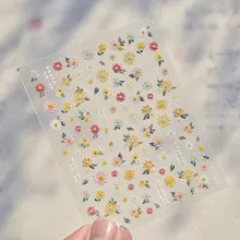 美しいデザインの刺繍風雛菊ネイルシール【春夏用・カラーフラワー・浮彫風】