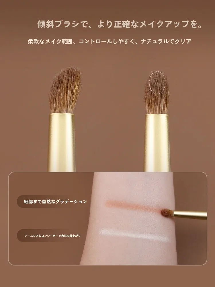 動物柄化粧ブラシ：目尻に自然な影を描くための斜め形状専用刷