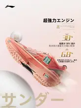 LINING 超軽量バスケットシューズ【通気性・クッション性・動きやすさ】