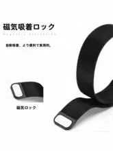 ミラニーズ金属製 スマートウォッチバンド【秋冬用・通気性・男女兼用・オリジナル接続】