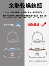 シンプルでレトロな鋳鉄製ティーポット【家庭用・大容量・煮沸用】