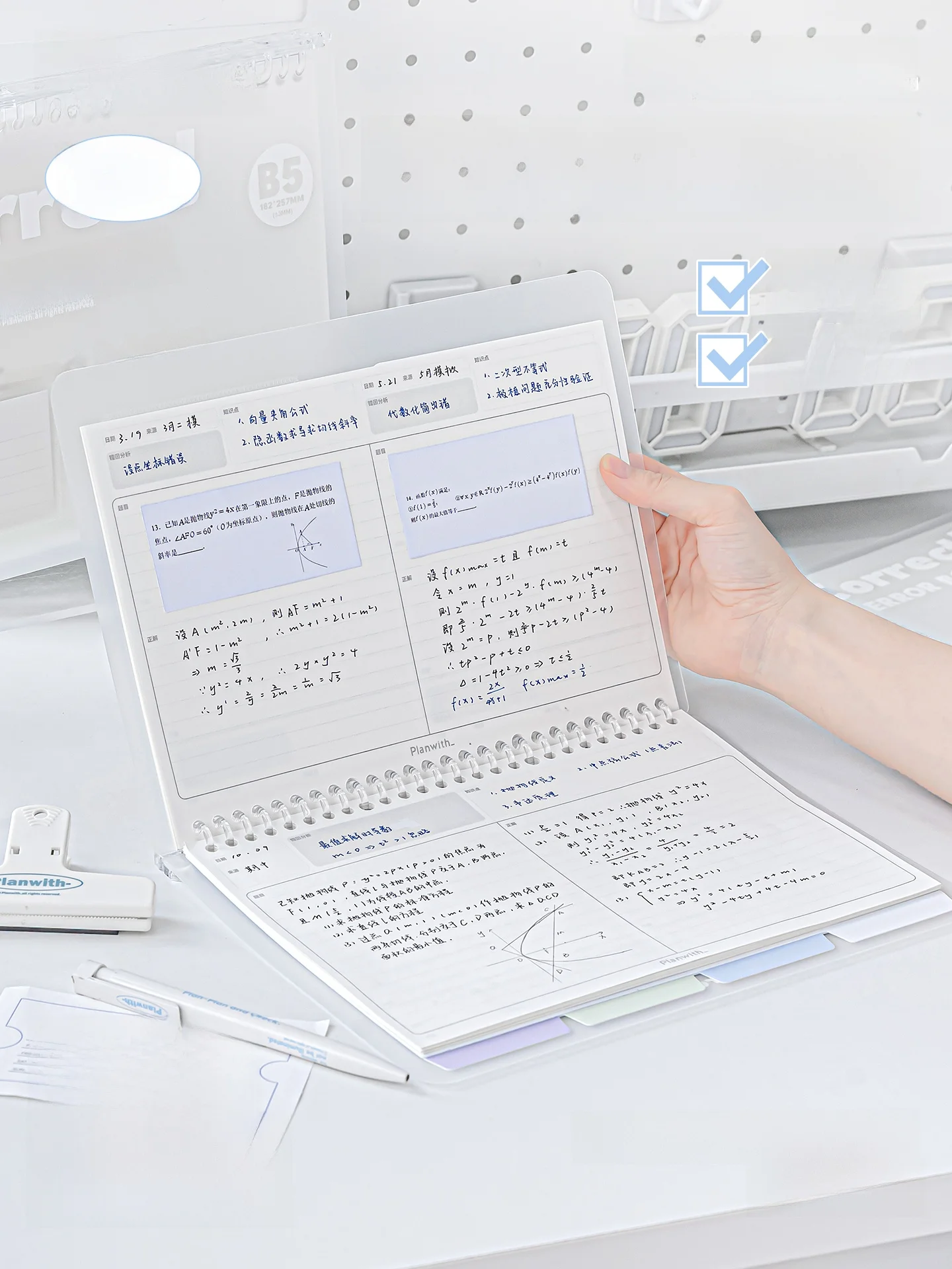 中学生向け横型ミスノート：数理・英語学習に最適なB5活页錯題本の使い方