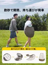 アウトドア用ポータブルシャワーテント【簡易設置・キャンプ用・プライバシー保護】