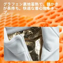男女兼用 3in1 アウトドア防水ジャケット【秋冬用・フリースライニング・撥水加工・取り外し可能】