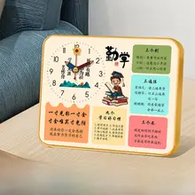 学生用デスク用インスピレーションクロック【おしゃれなデコレーション・子供部屋用】