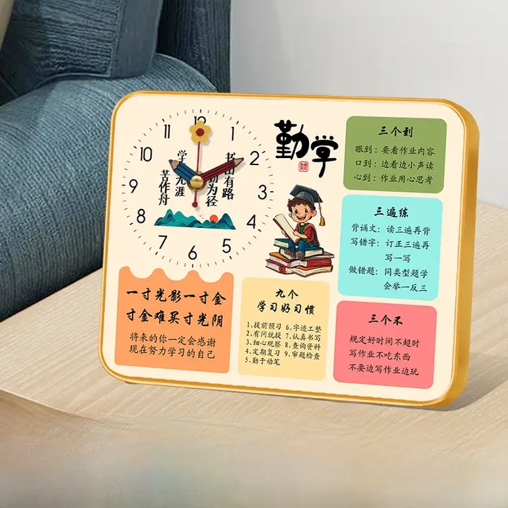 学生用デスク用インスピレーションクロック【おしゃれなデコレーション・子供部屋用】