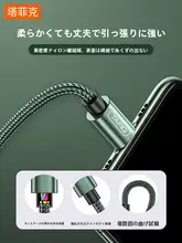 PD 20W急速充電対応 iPhone用データケーブル【iPhone 13・11 Pro・8 Plus・iPad対応・ショートケーブル】