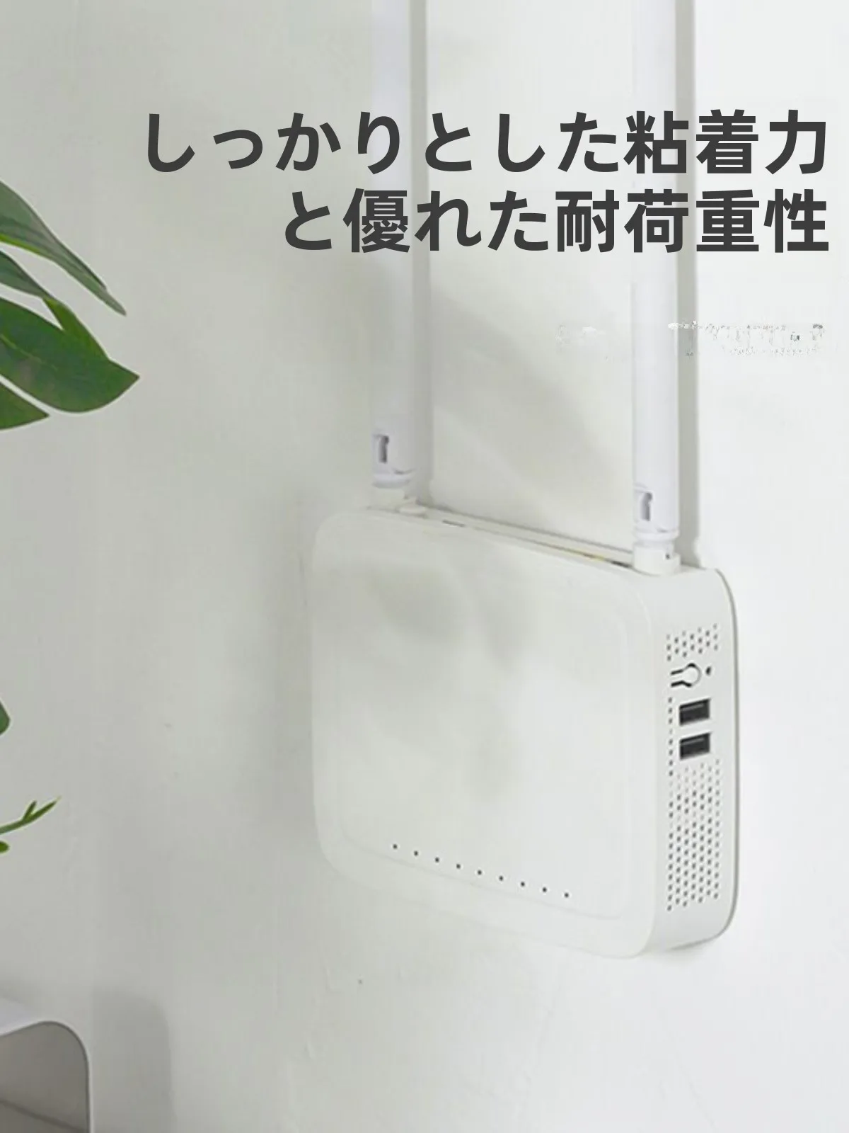 リモコンを壁に収納するのに、どうやって「見た目も機能も」満足できるか？