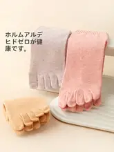 暖かさと快適さを兼ね備えた レディース五本指ソックス【秋冬用・純綿・中筒・防臭・防寒】