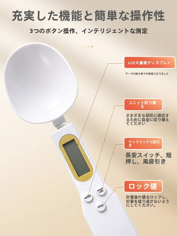 計量スプーン プラスチックは本当に必要？赤ちゃんから離乳食まで使える究極の選択肢とは
