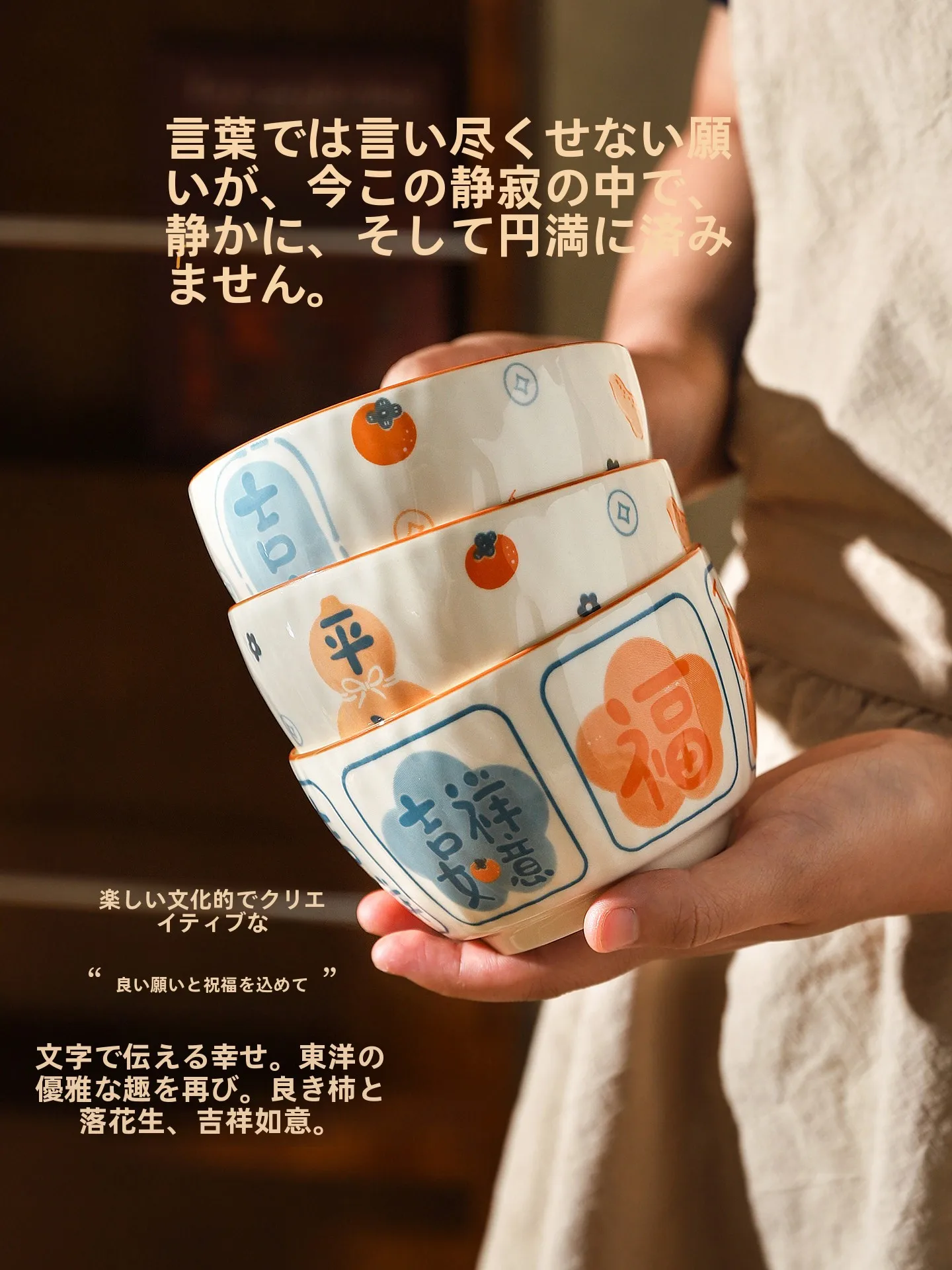 かわいいお椀の選び方とは？厳選3選で暮らしに溶け込むデザインを発見