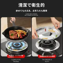 優勤 ガスコンロ用まな板シート【防油・厚手・汚れ防止】