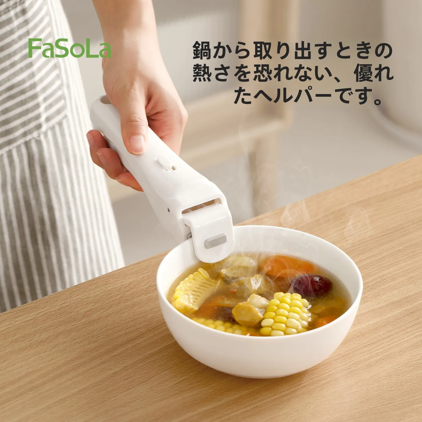 シリコン製滑り止めキッチン用トング：高温耐性と防熱性能を実証した実用性分析