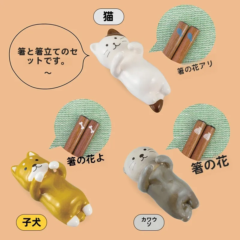 かわいいカートゥーンデザインの陶器製箸置き：デコレのセットアップ対応ダブルプレート用