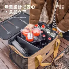 Jiangyu アウトドアポット 食器 収納バッグ