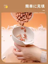 食品保存用密閉米容器【防虫・防潮・家庭用】