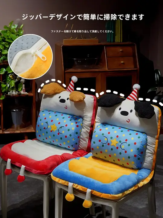 腰を支える一体型オフィスチェアクッション【冬用・快適デザイン】