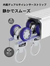 アルミニウム合金製 カーテンレール【静音スライド・単軌/二重軌・サイド取り付け・天井取り付け】
