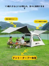 全自動の折りたたみ式キャンプテント【防雨・ポータブルデザイン・アウトドア用】（セットアップ対応）