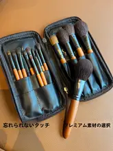 動物毛メイクブラシ【ポータブル・全9種】（セットアップ対応）