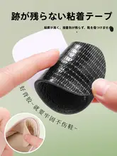 楽フェザイン調整可能なかかと保護パッド【女性用・滑り止め・防磨】