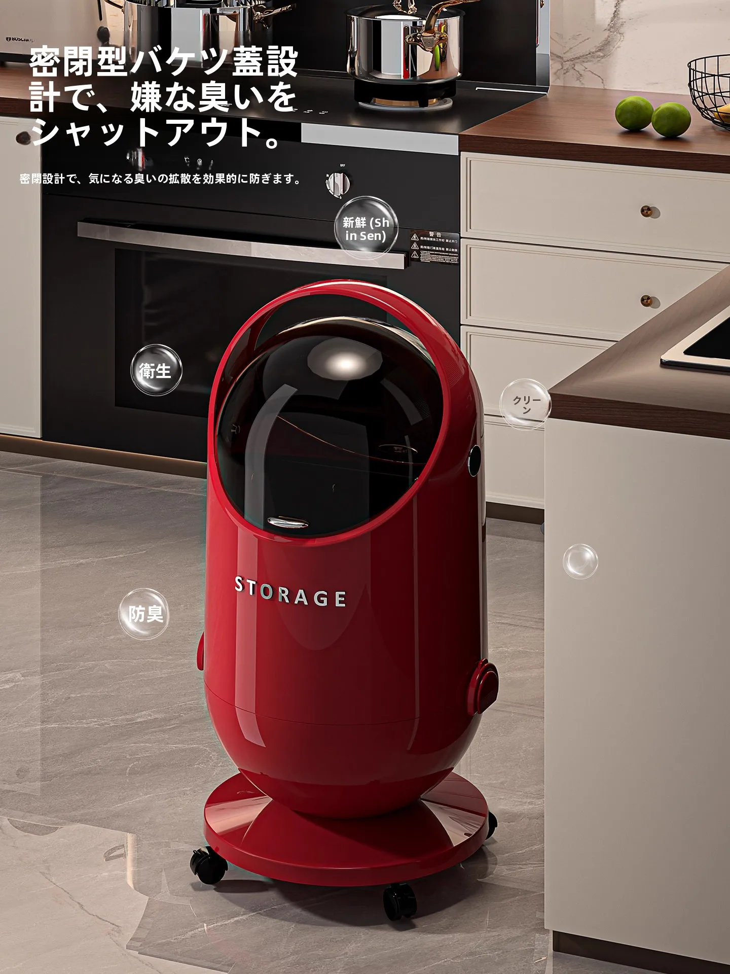 キッチン卓上ゴミ箱の選び方：スタイリッシュなキャスター付き20L内蔵型の実用性と設計解析