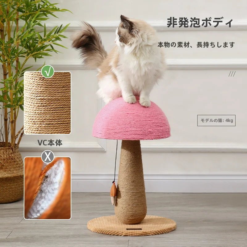 キャットタワー DIYで猫が安全に遊べる方法は？実際の使い心地と選び方を徹底解説