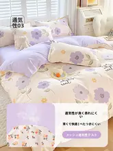 使い捨て ベッドシーツ 枕カバー キルトカバー 4 点セット