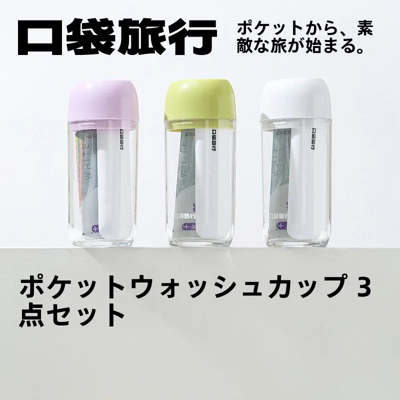 日用品の便利グッズで失敗しない選び方は？ポケット用折りたたみシリコン水筒が解決するリアルな使い方