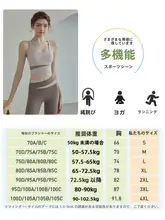 高強度ランニング用スポーツブラ【防震・美背デザイン・ヨガ用・タンクトップ】（セットアップ対応）