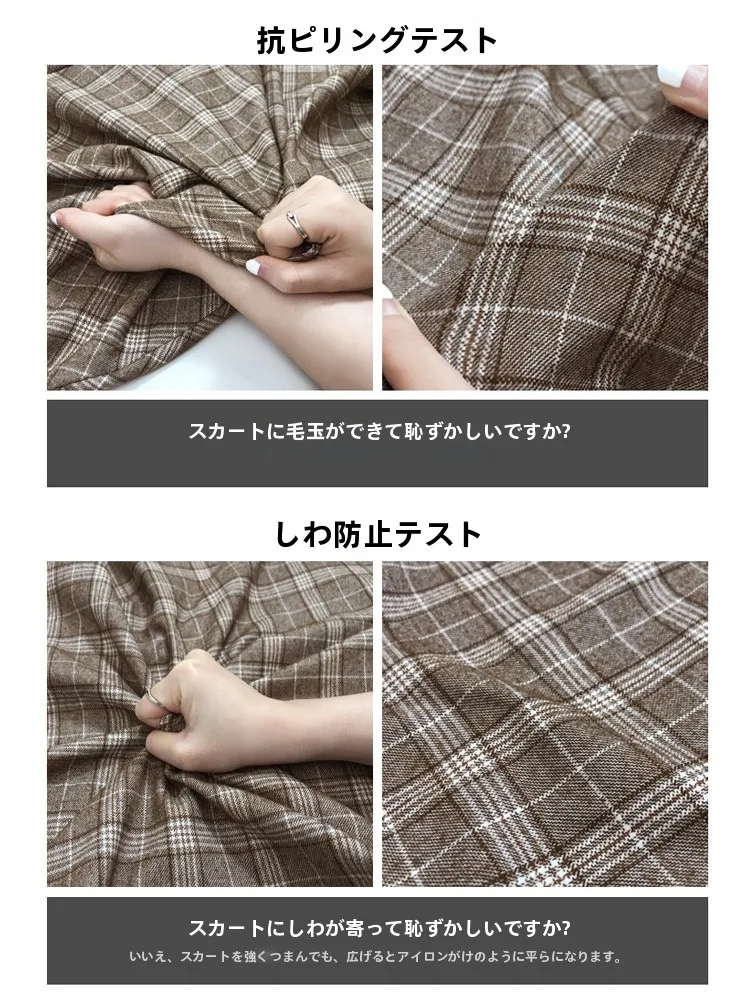 チェック柄のティアードスカートは、どんなシーンで着るべき？