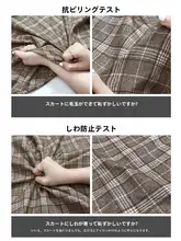 フレンチスタイルのクラシックチェック柄ハイウエストスカート【秋冬用・Aライン・ミディ丈・女性用】