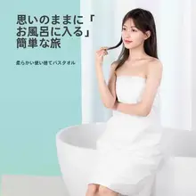 旅行用使い捨てバスタオル【圧縮タイプ・純綿・大型】