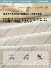 純綿老粗布ベッドカバー【夏用・全棉・防滑・厚手】（セットアップ対応）