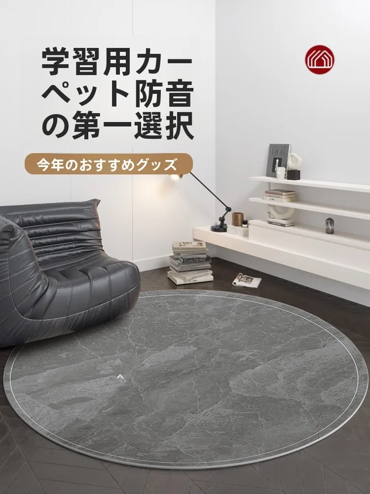 円形マットデスクチェア用滑り止め厚手：デスクワークでの安定性と長期間使用に最適な選択