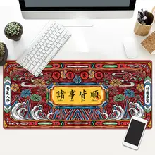 個性的なゲーミング用マウスパッド【大判・厚手・防水加工】