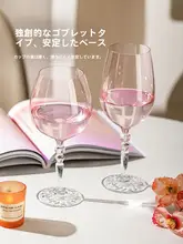 高級感漂う白ワイングラス【モダンデザイン・家庭用】（セットアップ対応）