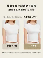 軽やかなレースのブラジャー【小胸を補正・美しい背中・防垂れ】
