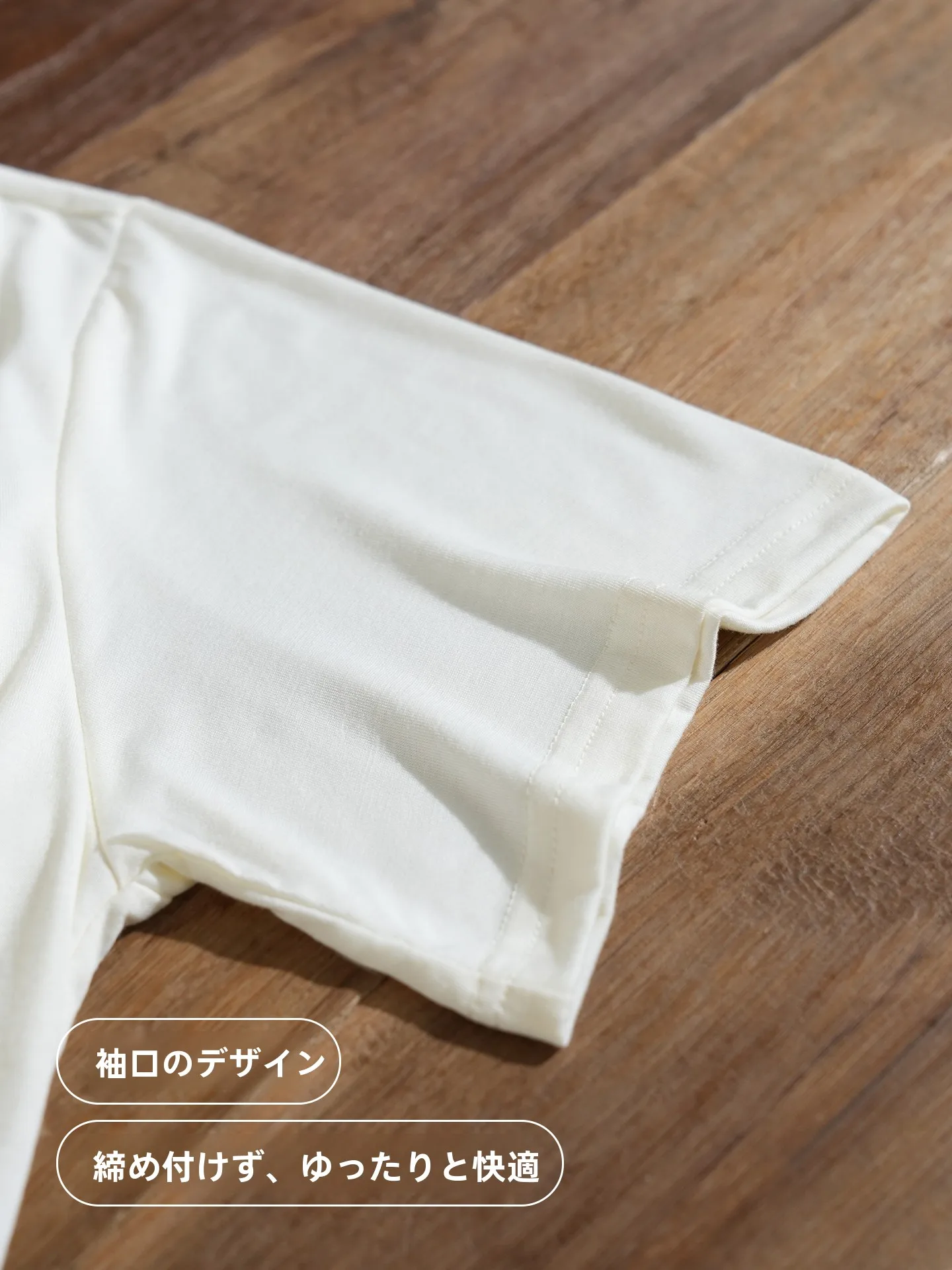 明日は何を着ようかな？夏の1日を涼しく、軽やかに過ごすための「涼感モダール半袖トップス」の選び方