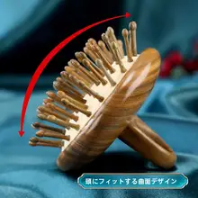 天然緑檀木の櫛 頭皮マッサージに最適な クッションブラシ ギフト