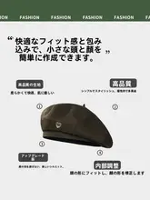 愛らしいハートモチーフのベレー帽【春秋用・文艺風・カジュアル】