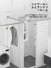 穴あけ不要 伸縮式バスカーテンロッド【防水・浴室・バルコニー用・衣類干し】